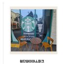 세븐일레븐 광주와이어스파크점 | 광주일리커피맛집 스타벅스캡슐무인카페 첨단와이어스파크점