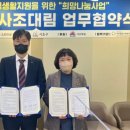 서초구 푸드뱅크마켓센터 이미지
