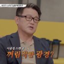 지호축사 이미지