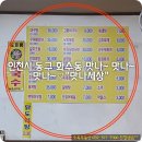 맛나세상 이미지