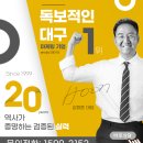 리뷰 체험단 모집! 대구 블로그 체험단, 이놀자 데뷰로 만족도 높은 홍보와 성장 경험하기