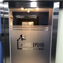 카페단향