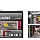 토탈전산시스템 이미지