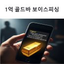 보이스바 티스토리
