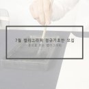 캘리그라피(기초) 이미지