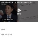 [단독] 이동관 대변인실 ‘언론 길들이기?’…“VIP 기사 협조 요청 적극 호응” 이미지