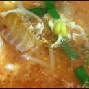 충북식당
