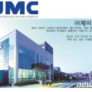 제이엠씨 이미지