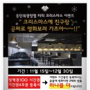 르하임스터디카페동탄 이미지