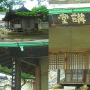전라도정자詩로 만난 인물(1105)-임호응(林鎬應)-2