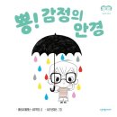 사라안경 이미지