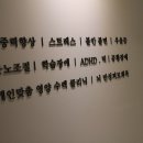 성모신경정신과의원 이미지