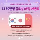 커플닷넷