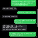 올댓크린 | 인천서구 다해주는이사 실내보관이사 내돈내산 솔직후기(전 : 다하는이사)