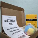 트래블랩스 이미지