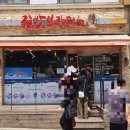 모래내시장역(2번출구) 이미지
