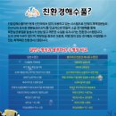 복사골 건영2차상가 이미지