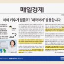 에버스테이 이미지