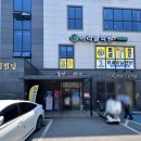 온정손만두 - 이천시 경충대로1736번길 3 | 이천 칼국수 맛집 온정손만두 재방문 후기, 블루리본 칼만두국