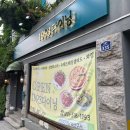 구서동 파스타 생각날 때마다 찾게 되는 곳, 1993다이닝 재방문 후기🍝