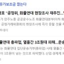 김진 주유소 이미지