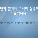 안무경가정의학과의원 네이버블로그