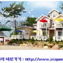 아이리스펜션 이미지