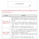 케어에듀연희요양보호사교육원 이미지