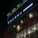 청춘브라더스 이미지