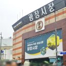 3월 팝업 - 광장시장 맛집, 흑백요리사, 세계 로스팅 챔피언쉽 3위 카페까지