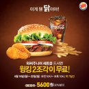 버거킹 이미지