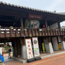 뽀바방(군위점) | 대구 군위 숨은 명소 사라온이야기마을 후기