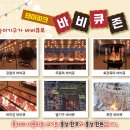 홍성초등학교 | 2025 홍성 글로벌 바비큐 페스티벌 완벽 가이드