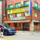 동암여관 이미지