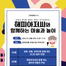 해피몰 이미지