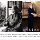 현대검도의 수련 (마음과 신체의 단련) | [劍道. 範士が語る] 검도형(剣道形)을 입동선(立動禅)이라고 명명하였습니다