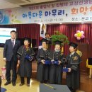 고경초등학교 이미지