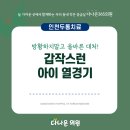 다나은365의원 이미지