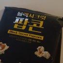 교촌치킨동서대점 이미지