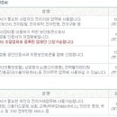 사인텍 - 포항시 북구 장성로 110 | 사인텍