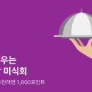 우정일가