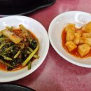 백암양평해장국