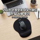 리디프