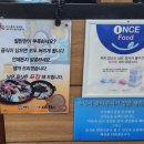 아낙촌평거점 이미지