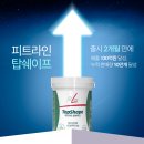 피엠