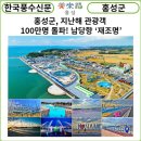 홍성데이타통신 이미지