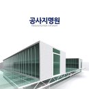 한길건설(주) 이미지