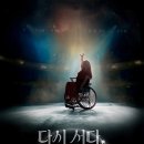 미라클 - 양주시 독바위로 38 | 미라클