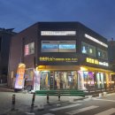 bhc 계룡엄사점 이미지