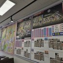 화양지구공인중개사사무소 이미지